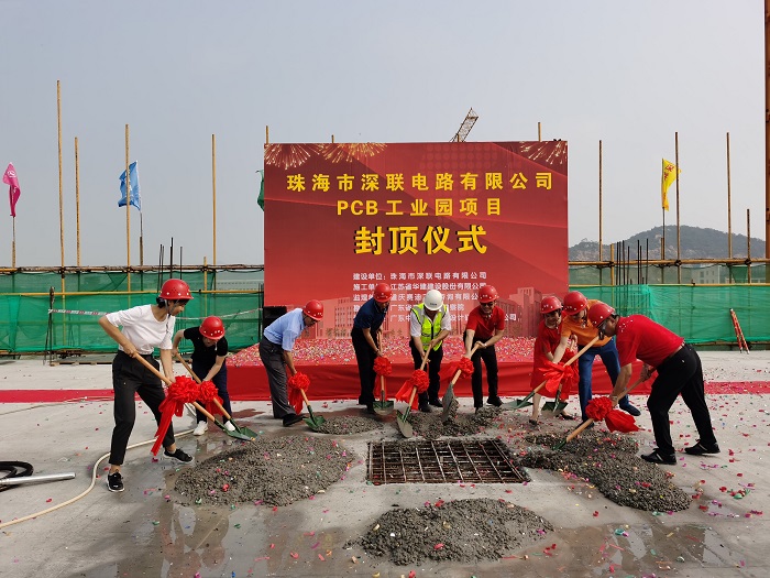 1598846610366760.jpg 深聯(lián)封頂1.jpg