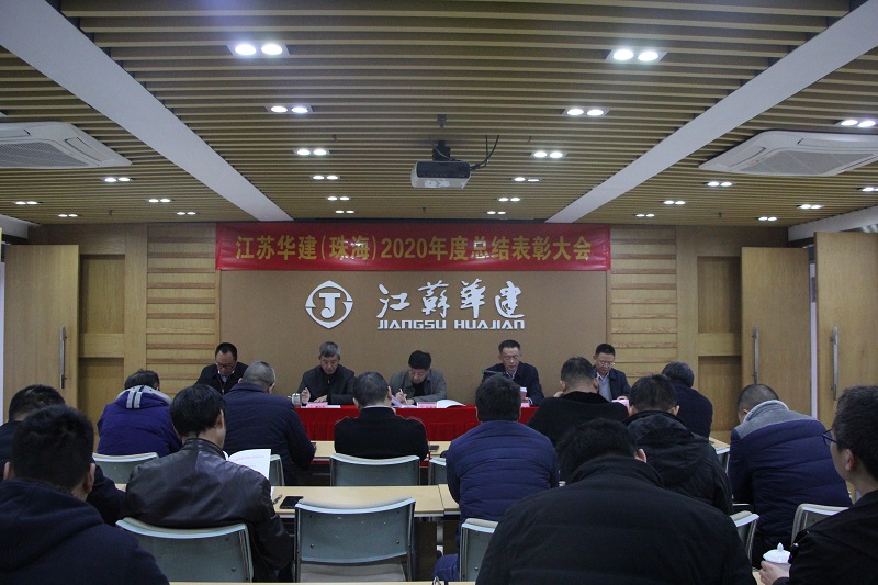 1610164312203875.jpg 202101總結會修改.jpg