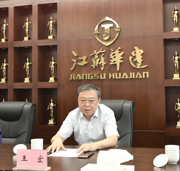 1625823969.jpg 2、董事長講話1.jpg