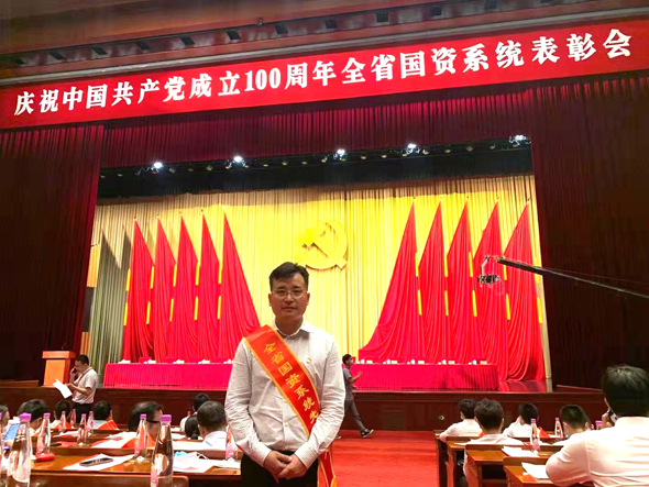 1625824319.jpg 2、全省國資系統先進個人照片(陳家宏).jpg