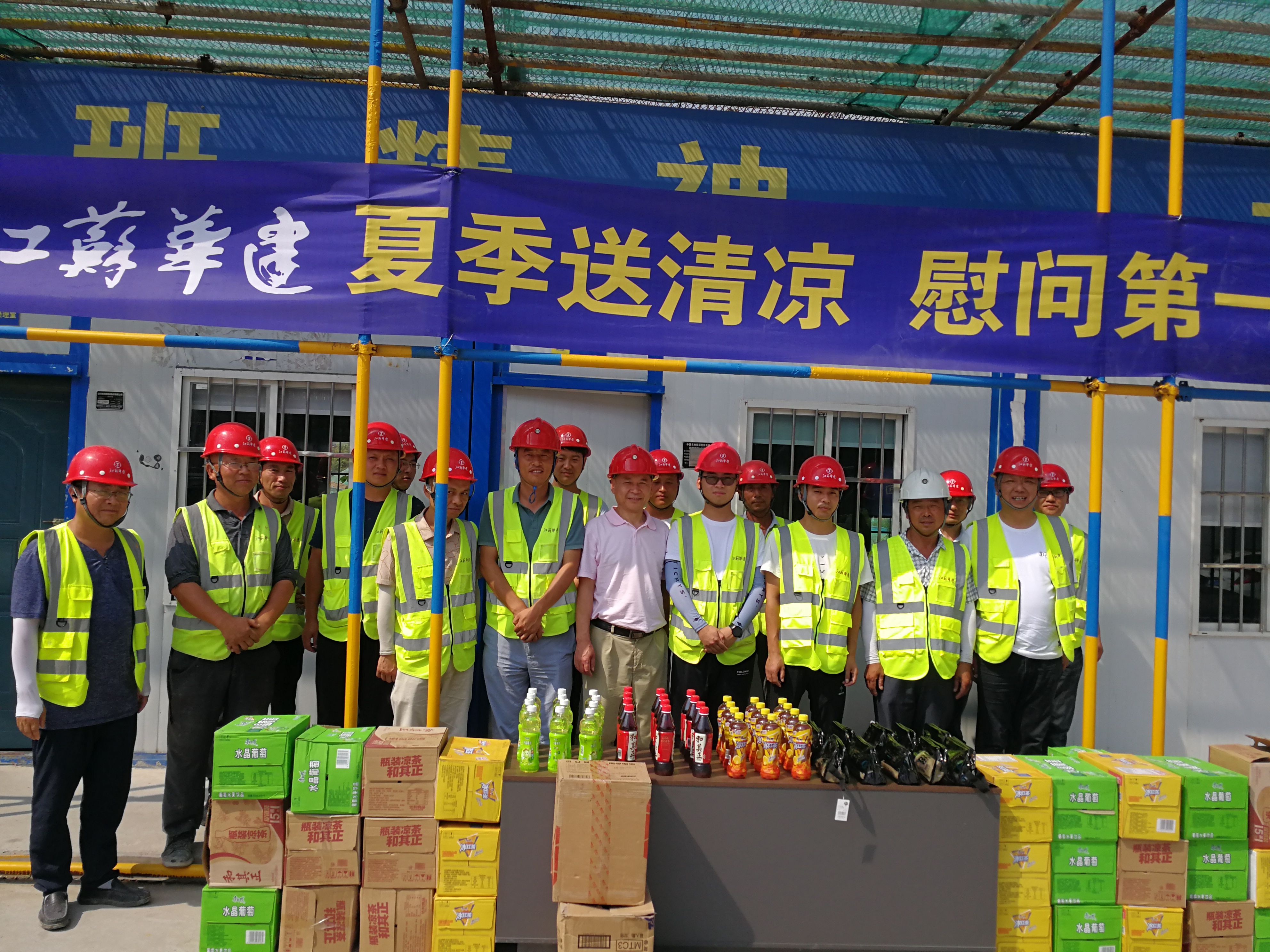 1626920489546589.jpg 20210721送清涼活動 (2).jpg