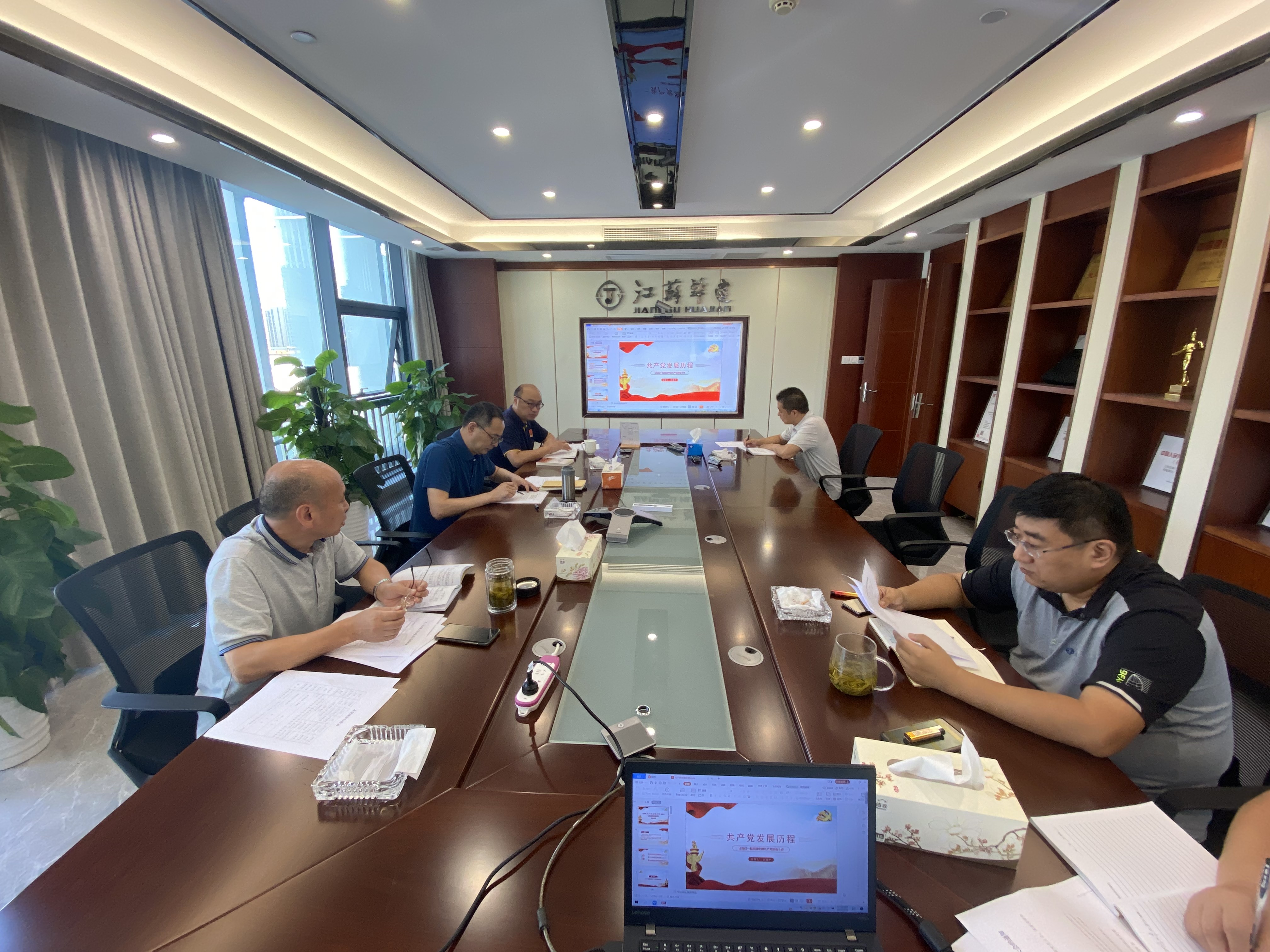 1634103176965097.jpg 公司機關支部召開黨員大會.jpg