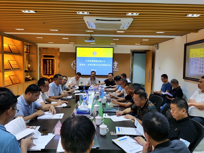 1657325949106910.jpg 202207主任會議.jpg