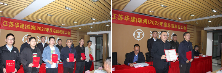 1673233379323643.png 總結表彰大會7-2.png