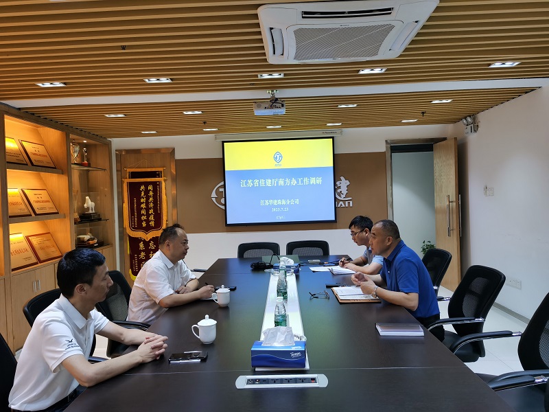 1690162699513921.jpg 202307南方辦調研.jpg