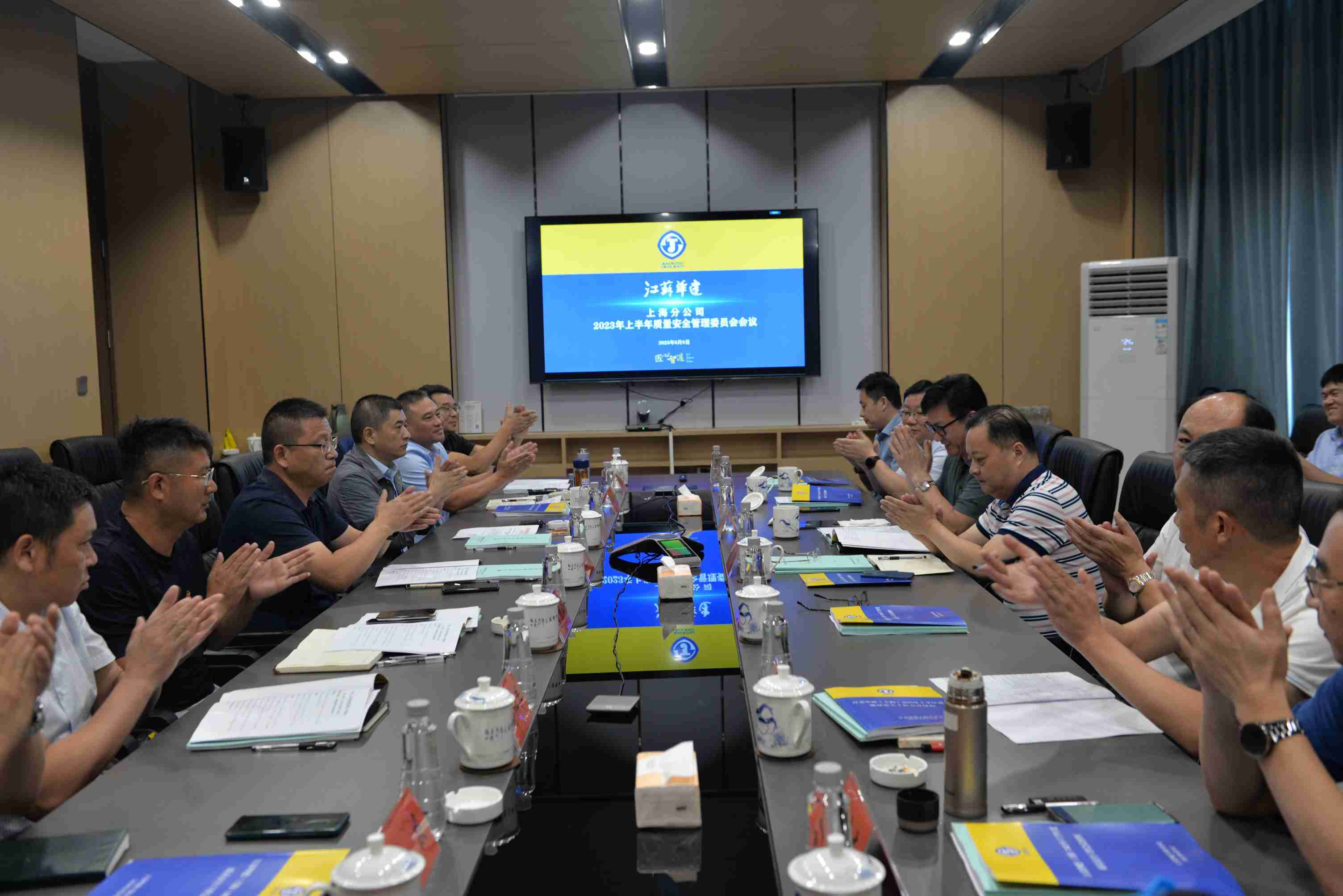 3會(huì)議 (2).jpg