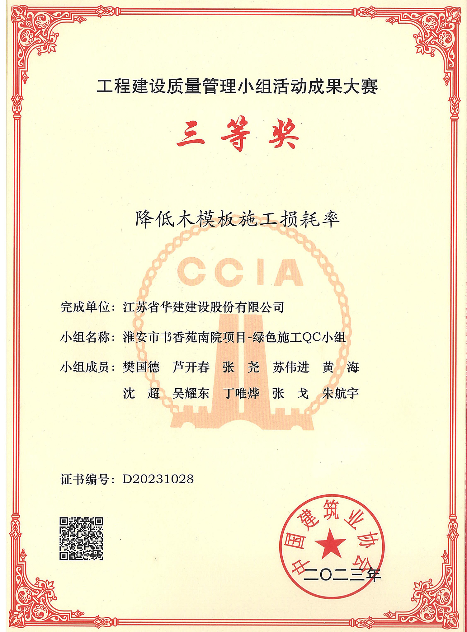 1696675960475253.jpg 圖片1.jpg