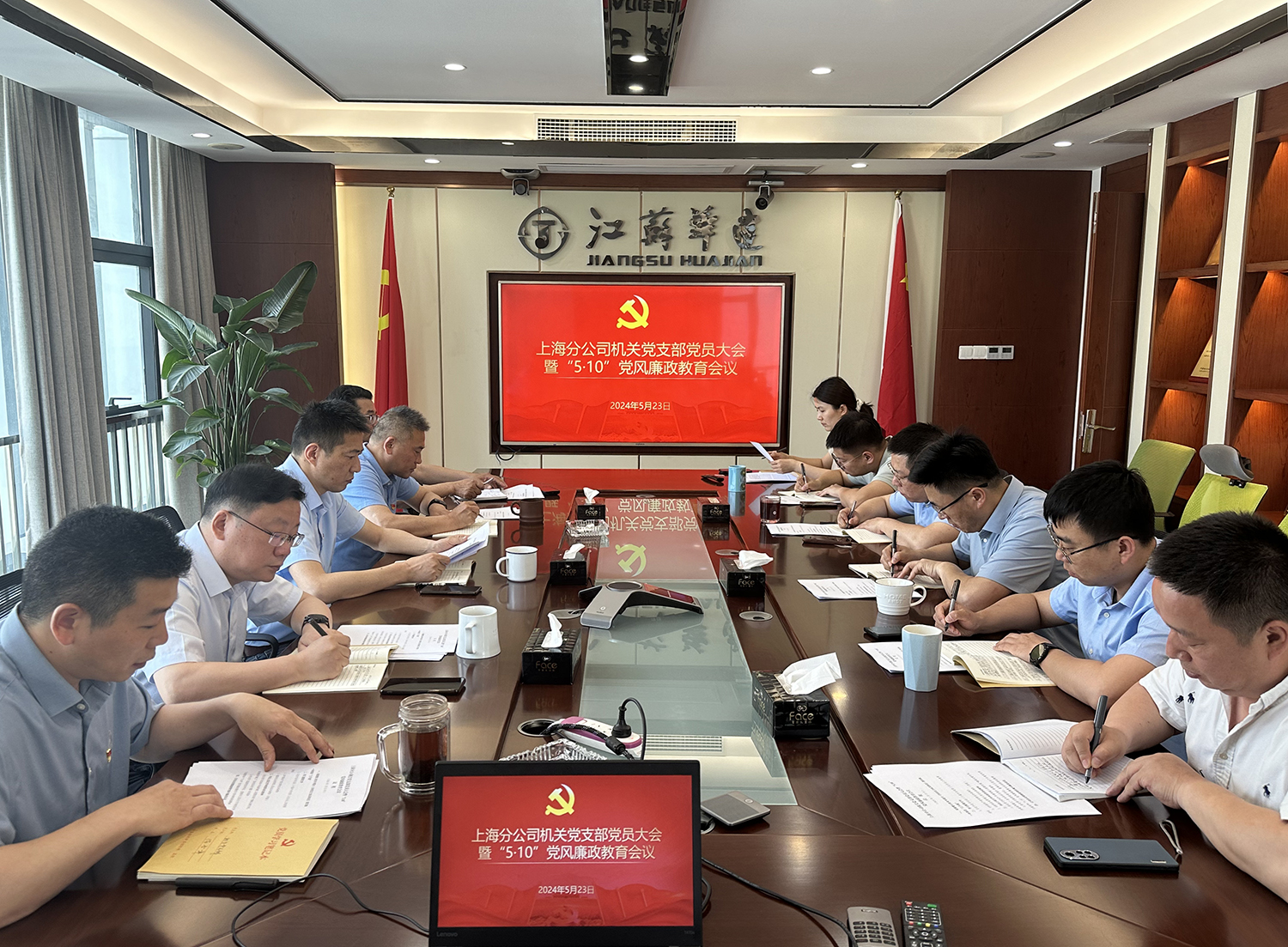 1716774398990570.jpg 會議照片 (9).jpg