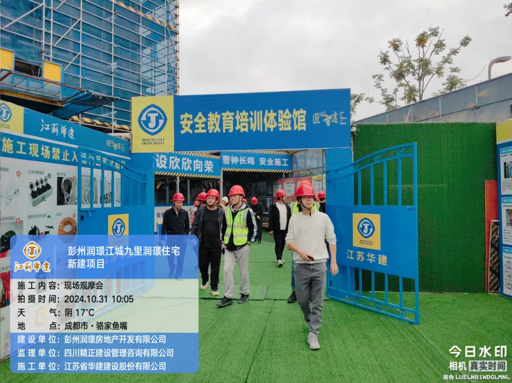 1730623128700813.jpg ec4a41f6fdaa2524290fbdde358918b.jpg